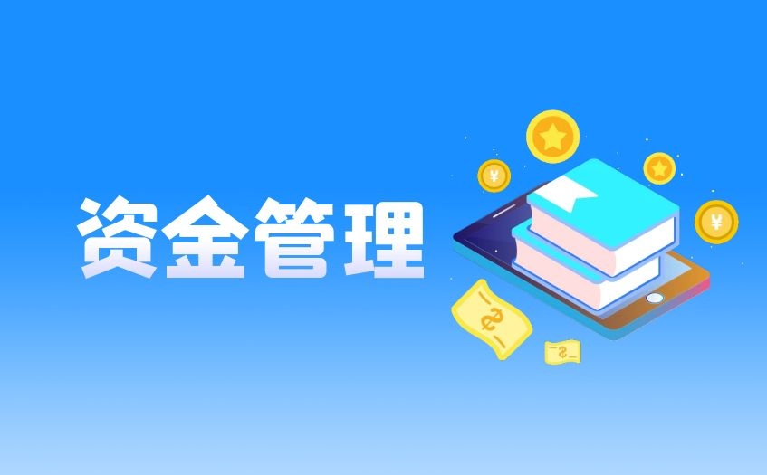 炒黄金常见的资金管理方式分析